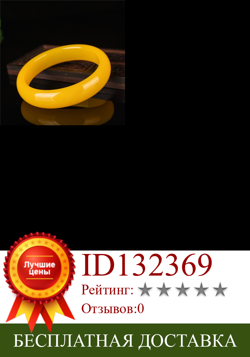 Изображение товара: Zheru ювелирные изделия натуральный агат халцедон желтый 54-64 мм браслет элегантная принцесса ювелирные изделия подарок для матери и дочери