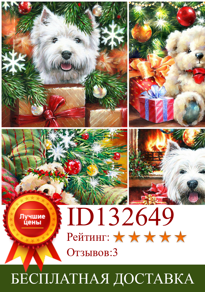 Изображение товара: Evershine Алмазная вышивка собака картина стразы полная площадь 5D DIY Рождество Алмазный мозаика животное вышивка крестом подарок ручной работы