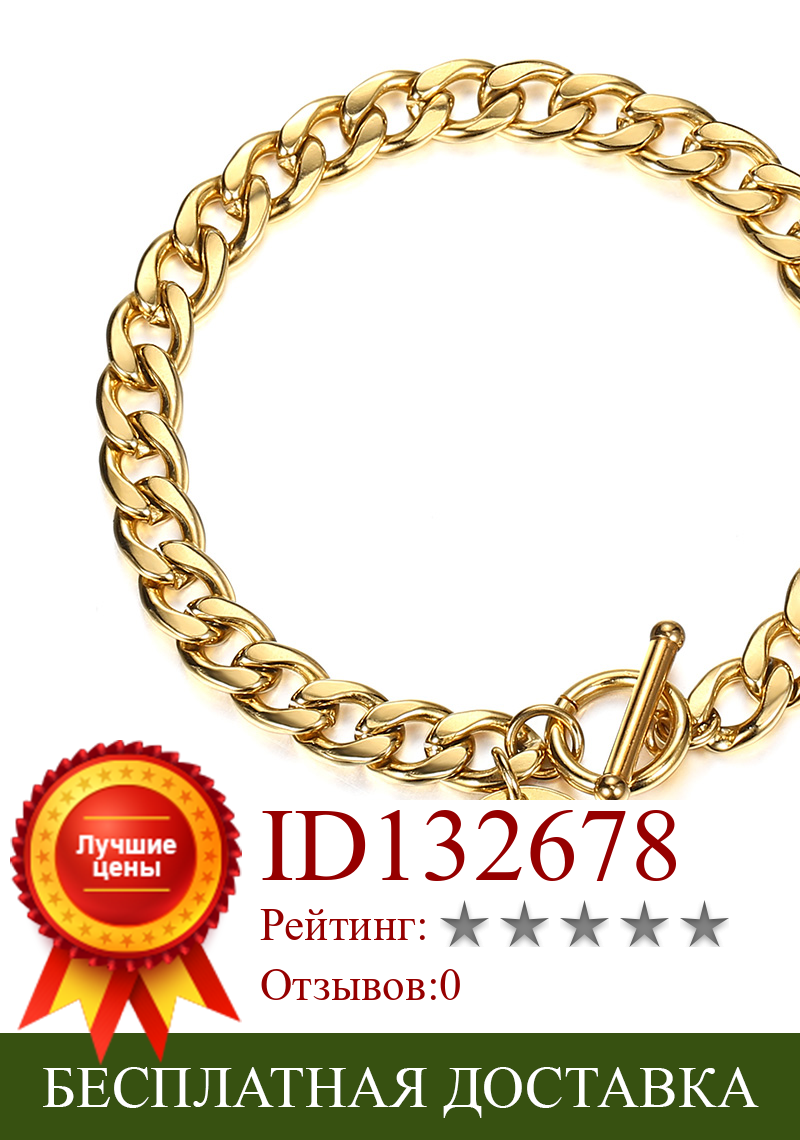 Изображение товара: Круглый браслет с гравировкой для мужчин и женщин, 8 мм, золотой цвет, браслеты из нержавеющей стали, кубинская цепочка с звеньями, LDB299
