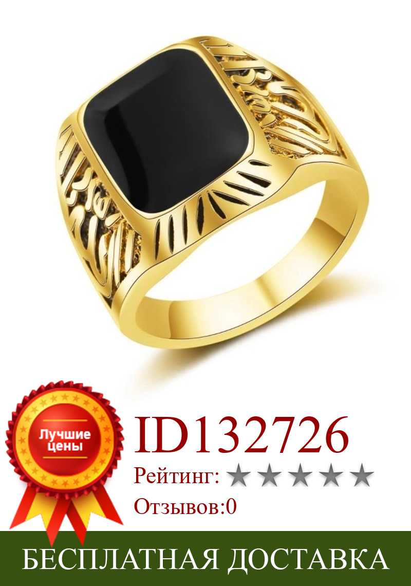 Изображение товара: Новое богемное черное инкрустированное кристаллом мужское кольцо в стиле ретро модное металлическое позолоченное кольцо аксессуары ювелирные изделивечерние
