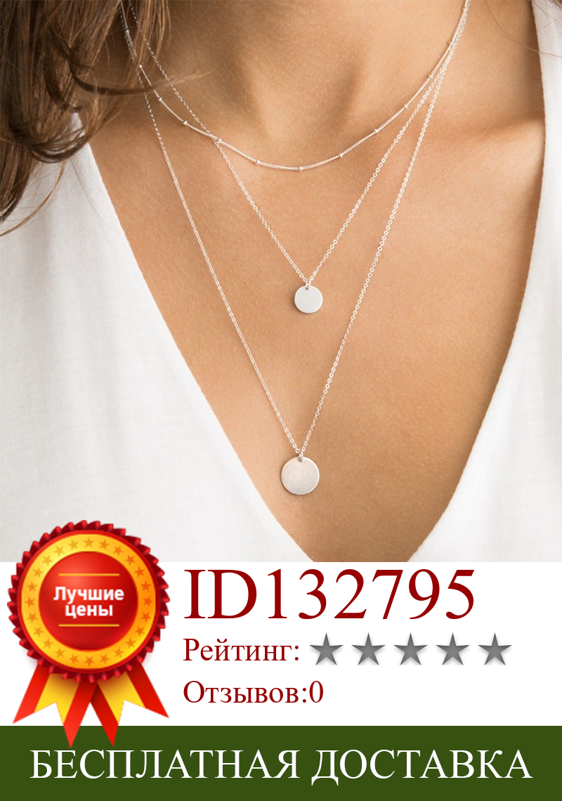 Изображение товара: Многослойное ожерелье HebeDeer, женские ожерелья с цепочками, простые ювелирные изделия для женщин, серебряный цвет, богемный стиль, Круглый Кулон, Ожерелье