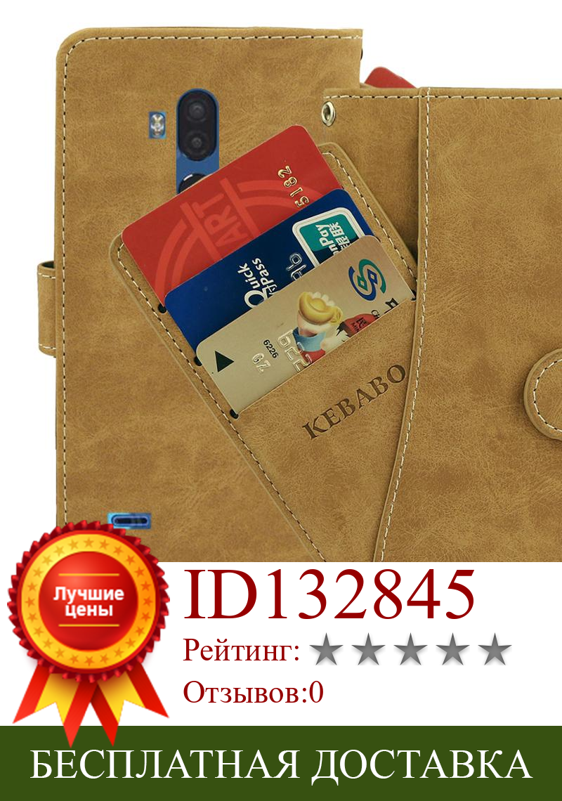 Изображение товара: Винтажный кожаный чехол-кошелек Wigor V5, роскошный откидной Чехол 5,85 дюйма с отделениями для карт, Магнитные защитные сумки для телефона с подставкой