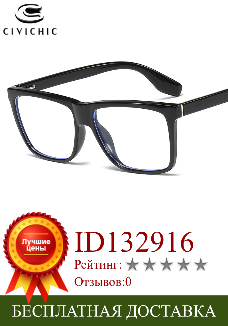 Изображение товара: Очки для близорукости TR90 в стиле ретро, шикарные квадратные деловые повседневные компьютерные очки с защитой от сисветильник, COG84