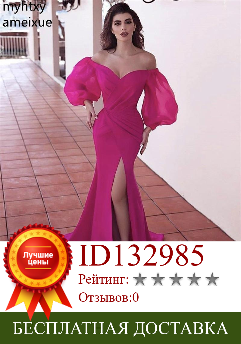 Изображение товара: Женское атласное платье-русалка, розовое вечернее платье с длинными рукавами, V-образным вырезом и разрезом сбоку, размера плюс
