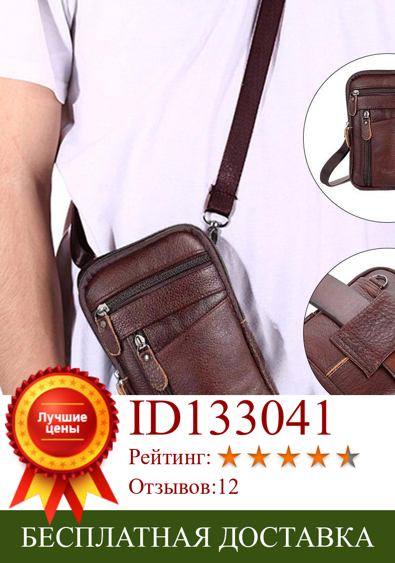 Изображение товара: Многофункциональная Мужская поясная сумка на одно плечо, диагональная сумка на молнии с защитой от кражи, кошелек из искусственной кожи, мобильный телефон упаковок, кожаная сумка с ремнем