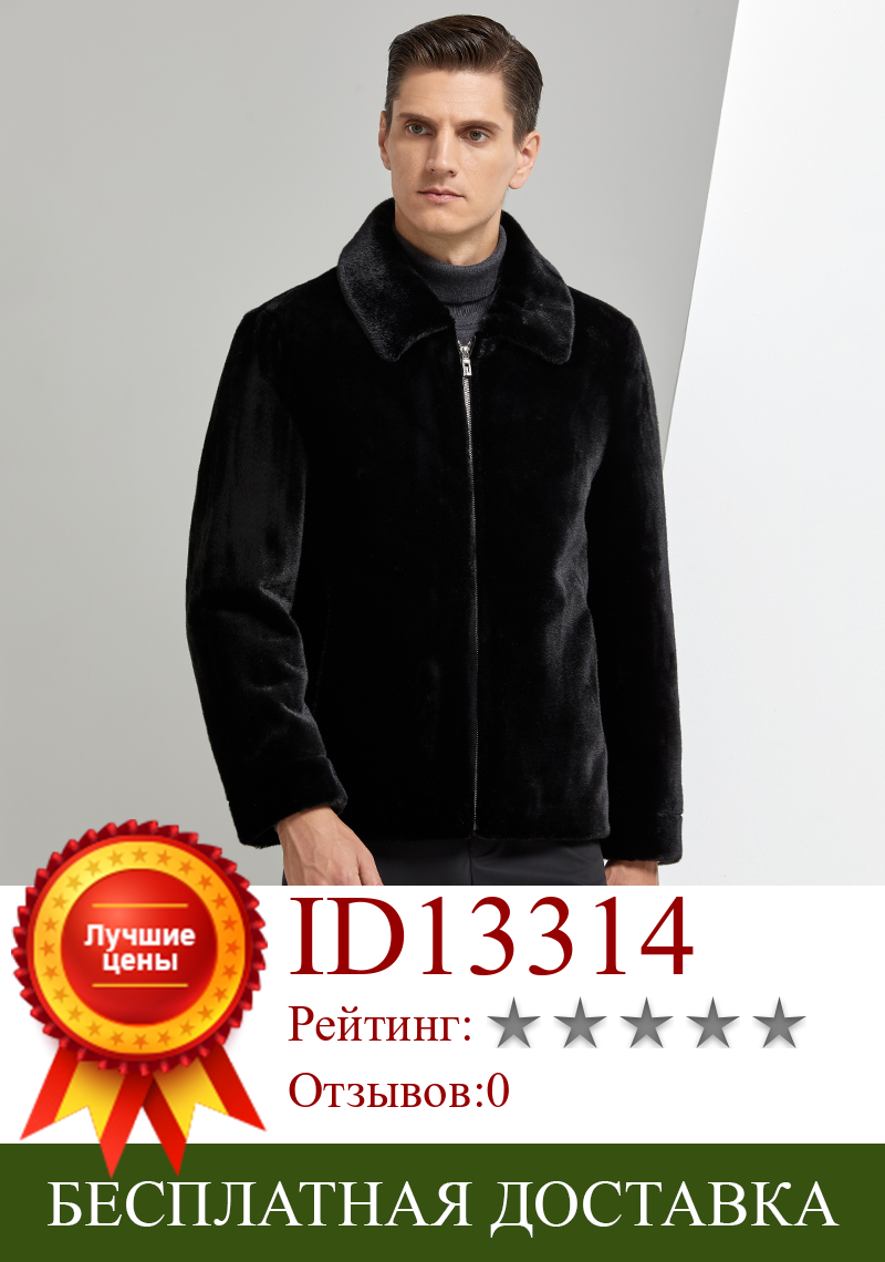 Изображение товара: 2020 Новая мода мужская куртка теплая зимняя обувь на меху с коротким ворсом пальто для мужчин Черная куртка с отложным воротником veste homme зима, большой Размеры M-4XL