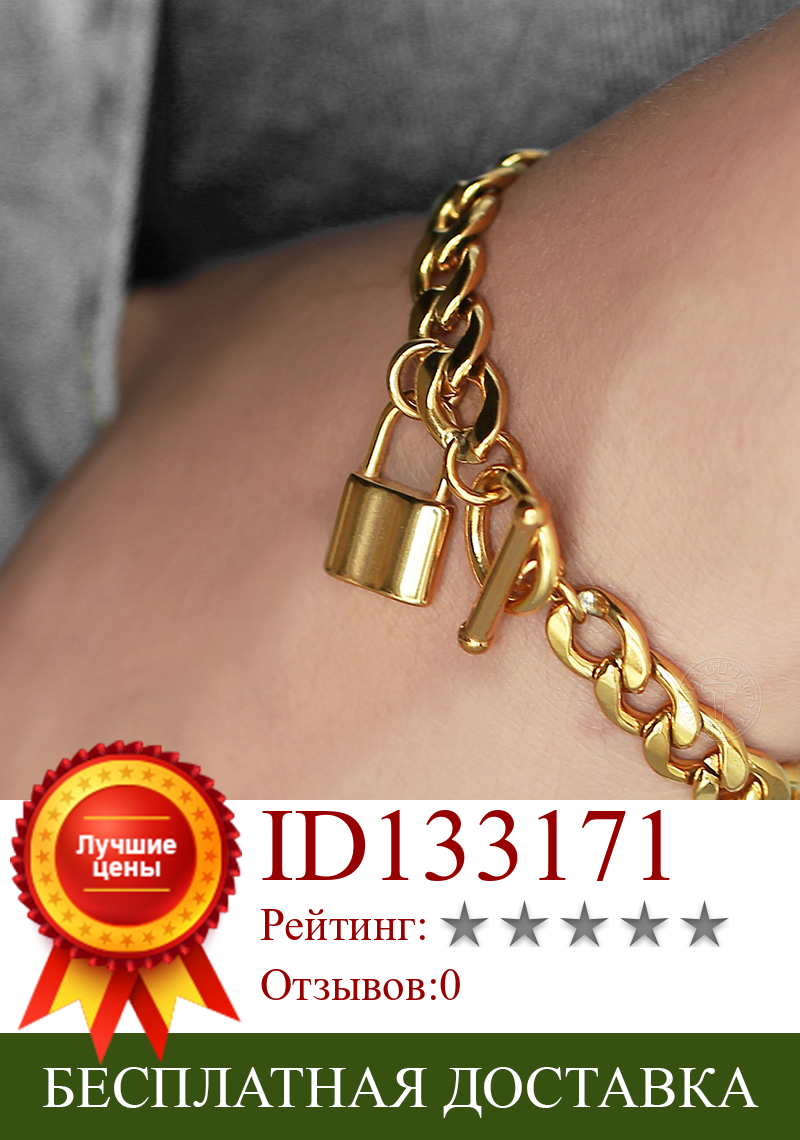 Изображение товара: 8 мм Круглый браслет с замком для мужчин и женщин, золотистый цвет, нержавеющая сталь, кубинское звено цепи, Гравировальный Шарм ID браслет DDB298