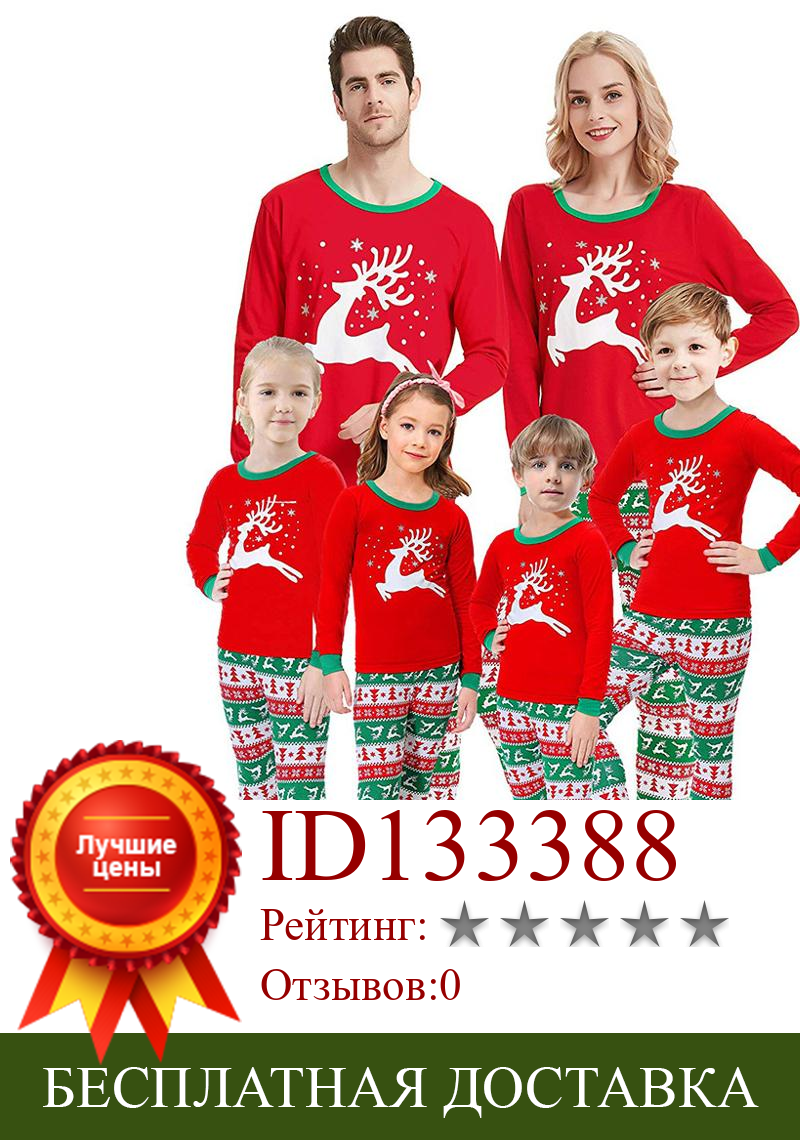 Изображение товара: Семейный Рождественский пижамный комплект, теплая одежда для сна для взрослых, женская одежда для сна, одежда для мамы и дочери, семейные наряды