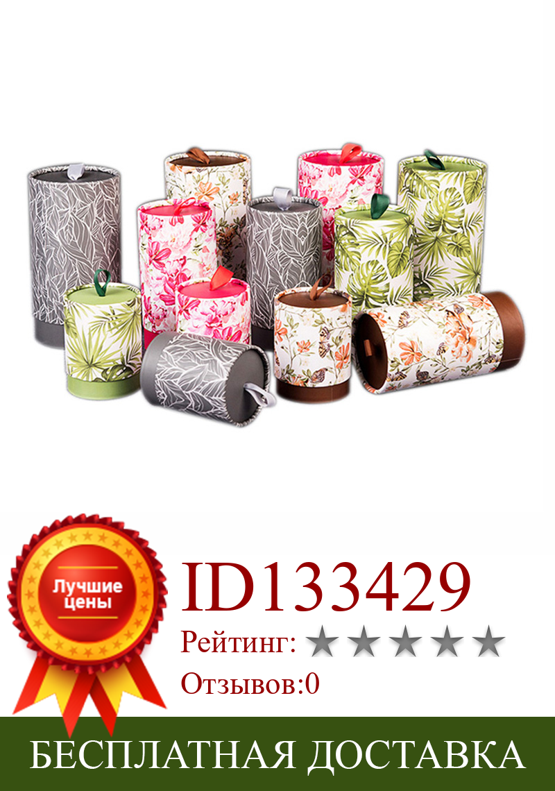 Изображение товара: Xin Jia Yi высококачественный оловянный пластина для упаковки алюминиевый, оловянный упаковка круглое жестяное ведро для упаковки с красочным для вечерние подарок