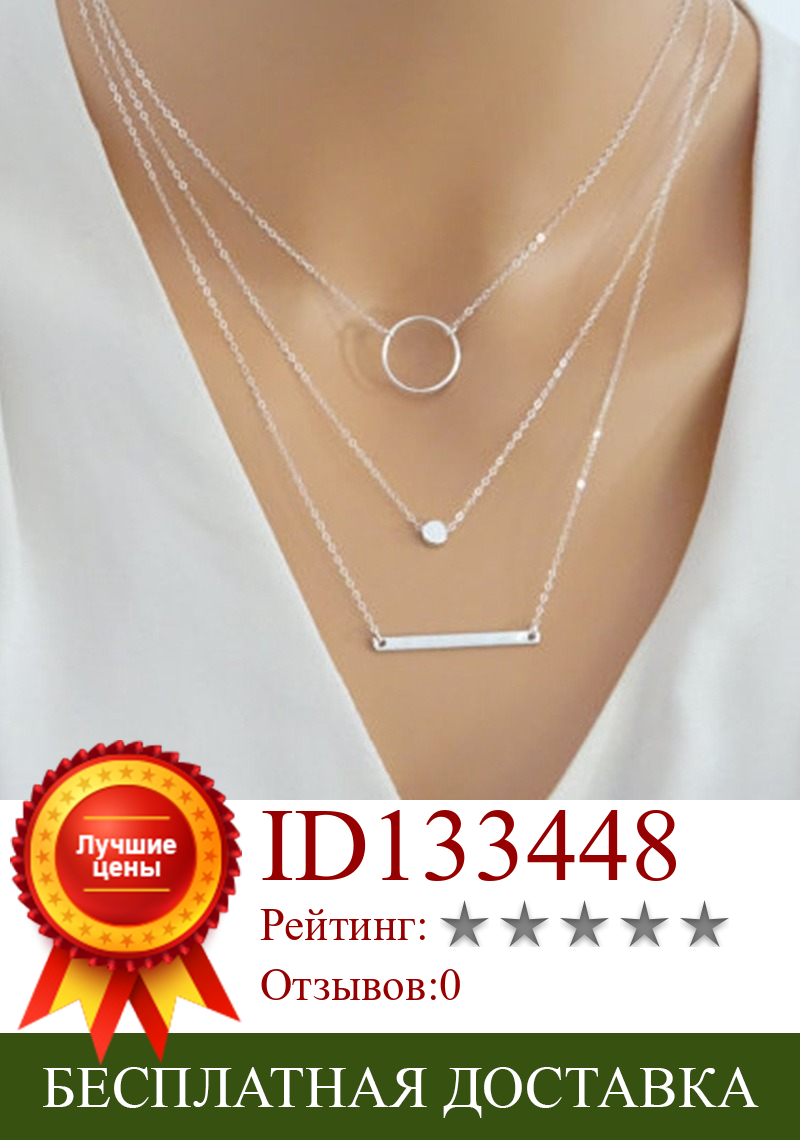 Изображение товара: HebeDeer Kpop многослойные ожерелья ювелирные изделия женская простая круглая подвеска для девочек серебряного цвета модная цепочка Ожерелье