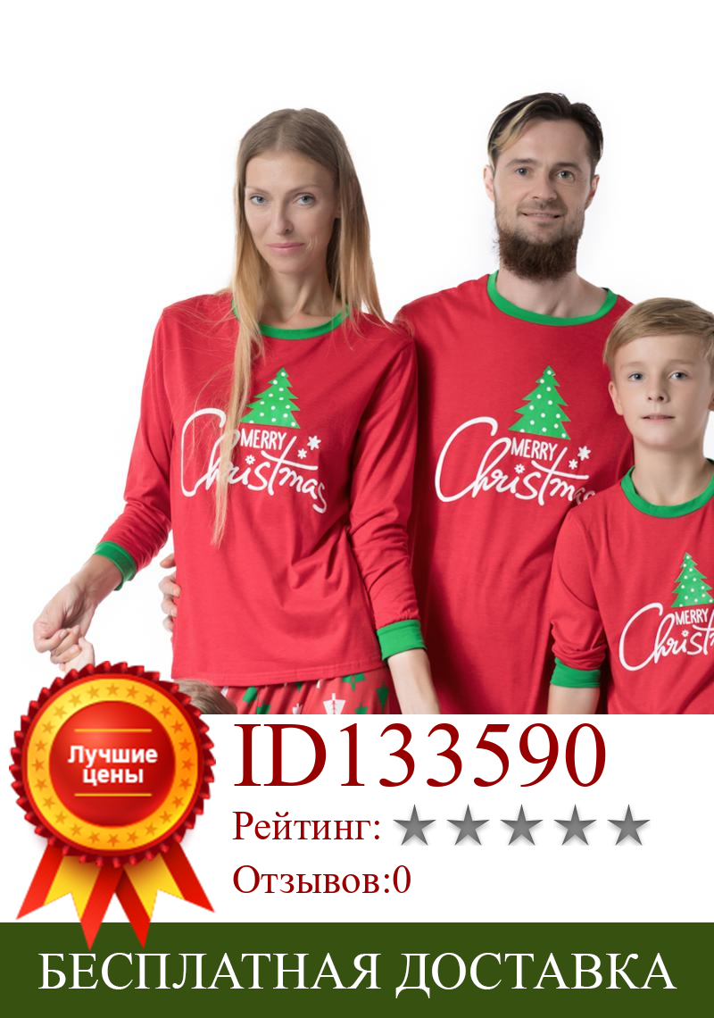 Изображение товара: Одинаковые рождественские пижамы, модные Семейные пижамные комплекты с круглым вырезом и принтом Рождественская одежда в красную полоску для мамы, папы, ребенка и ребенка