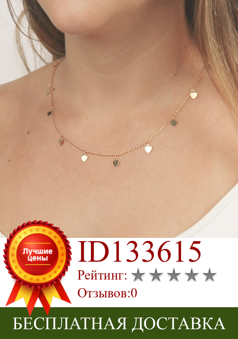 Изображение товара: Ожерелье-чокер HebeDeer, женское ожерелье с кисточками в форме сердца, серебристого цвета