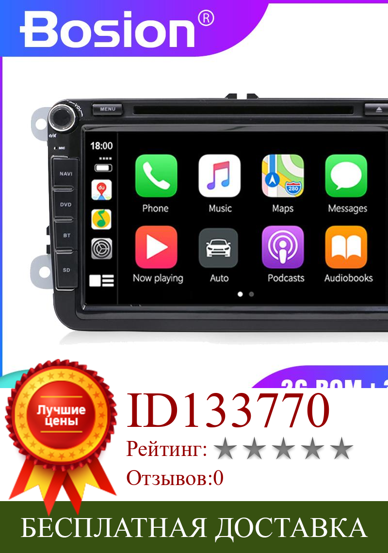 Изображение товара: Автомобильный DVD-плеер 8 дюймов 2din android 10 для Volkswagen GOLF 5 6 POLO PASSAT CC TIGUAN TOURAN EOS SHARAN SCIROCCO TRANSPORTER T5 CADDY