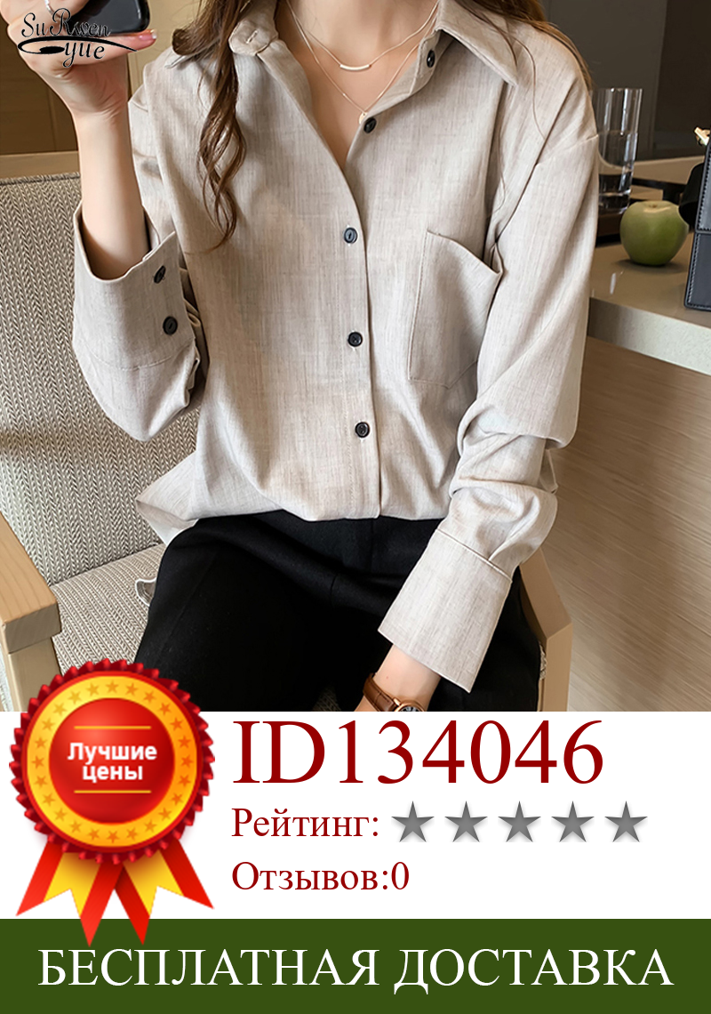 Изображение товара: Женская блузка с длинным рукавом, повседневная однотонная блузка, корейский стиль, осень 2020, размера плюс