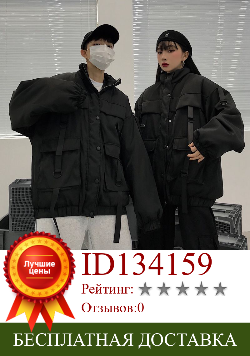 Изображение товара: Парка в стиле Харадзюку для мужчин и женщин, уличная куртка большого размера с карманами, утепленная винтажная верхняя одежда в Корейском стиле, на зиму