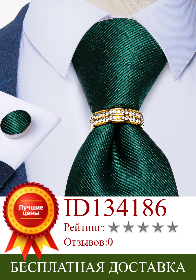 Изображение товара: Мужские модные галстуки 8 см, шелковые 100% жаккардовые плетеные Зеленые Синие однотонные деловые галстуки, карманный квадратный галстук, подарочный набор для мужчин DiBanGu