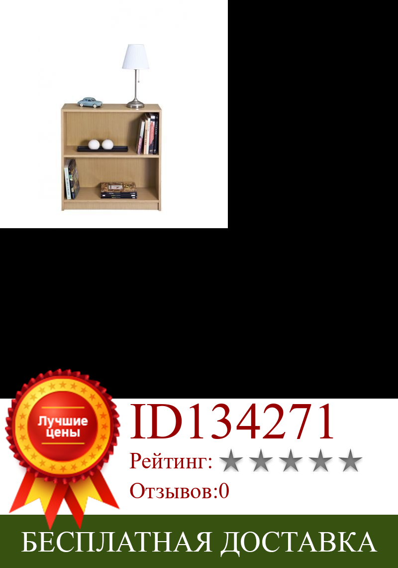 Изображение товара: TOPKIT, Берлинская Классическая полка 8001, книжный шкаф, мебельный приемник, стеллаж