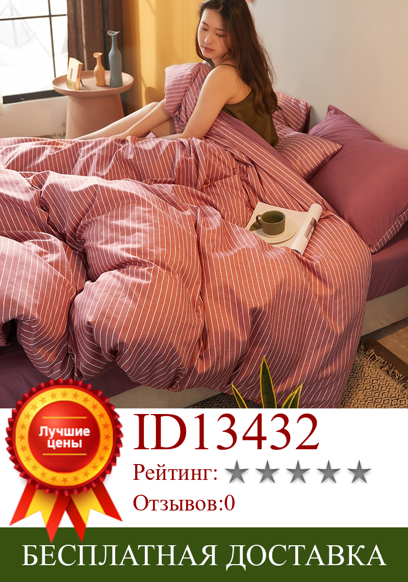 Изображение товара: Комплект постельного белья из 4 предметов в розовую полоску, с принтом, простыня, наволочка для кровати, хлопковое стеганое одеяло, Королевский размер