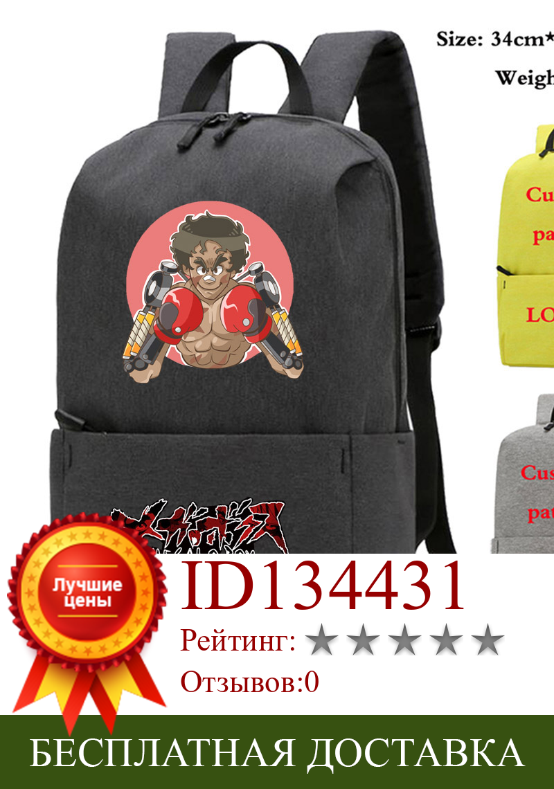 Изображение товара: Рюкзак MEGALOBOX с рисунком аниме, детская нейлоновая сумка для ноутбука, школьные ранцы для студентов, Повседневная сумка для мужчин и женщин, ранец для подростков