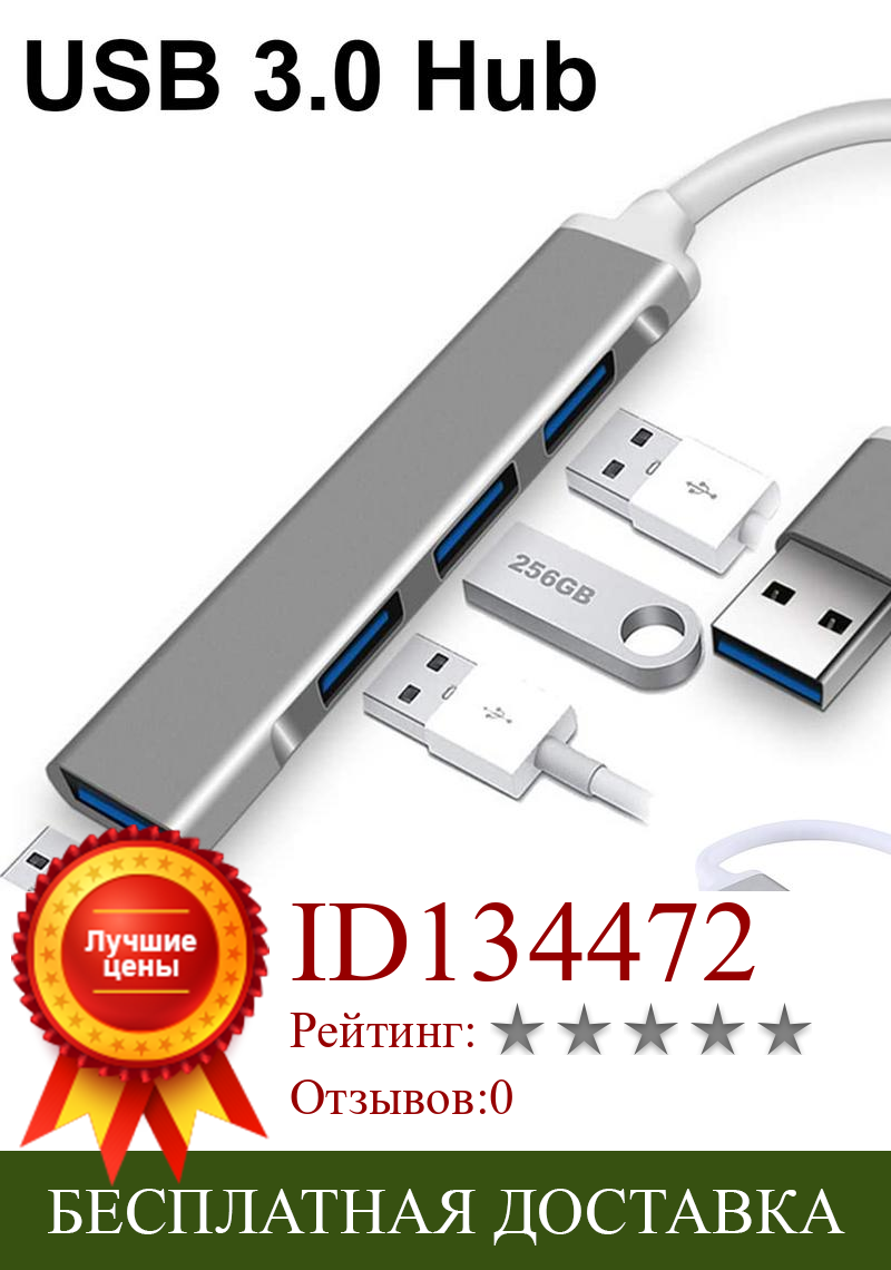 Изображение товара: Высококачественный концентратор USB C 3,0, 4 порта, мульти-разветвитель, OTG адаптер для ноутбука