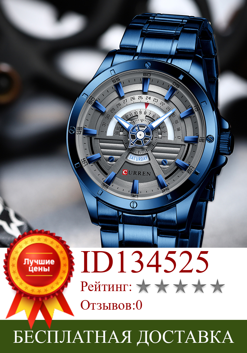 Изображение товара: CURREN Top Brand Luxury Watch New Arrivals Watches For Men Luminous Hands Wristwatch With Stainless Steel Fashion Quartz Clock