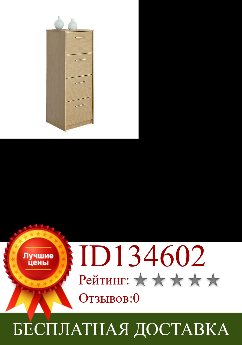 Изображение товара: TOPKIT, Jarama 9009 файл, шкаф для хранения документов, офисный ящик, шкаф для хранения документов, шкаф для хранения документов