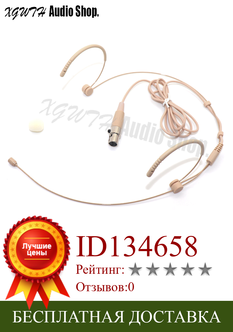 Изображение товара: Двойные наушники головной микрофон совместим с Shure Беспроводной Системы проводной аудио конденсатор TA4F 4 Pin Mini XLR