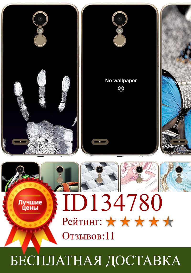 Изображение товара: Phone Bags & Cases For LG K10 3G LTE 2016 K10 2017 LV5 Plus Case Cover Fashion marble Inkjet Painted Shell Bag