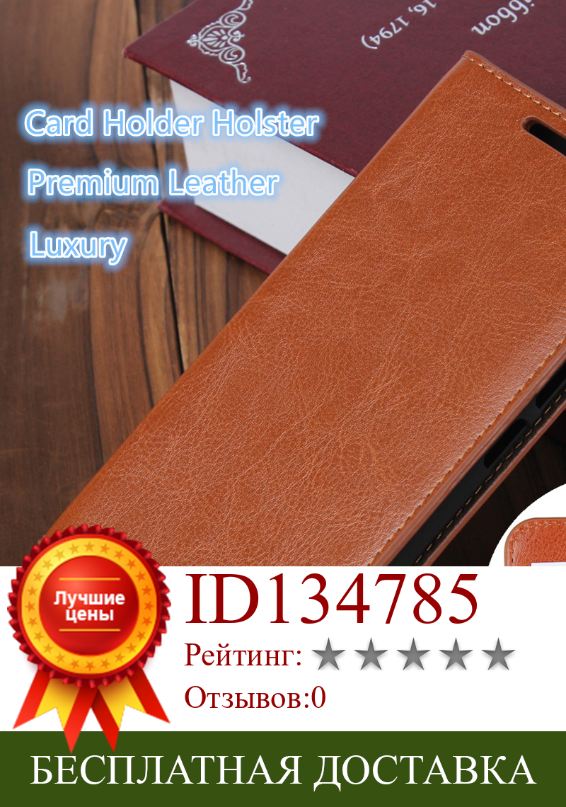 Изображение товара: Premium Leather Case for Huawei Y5 2018 / Y5 Prime 2018 / Y5 Lite 2018 Wallet Cover Case flip case card holder cowhide holster