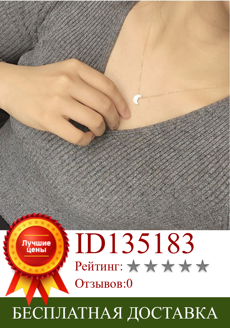Изображение товара: Женское Ожерелье HebeDeer, модное ожерелье в виде Луны серебряного цвета, Модные подвесные ожерелья, ювелирные изделия для девушек