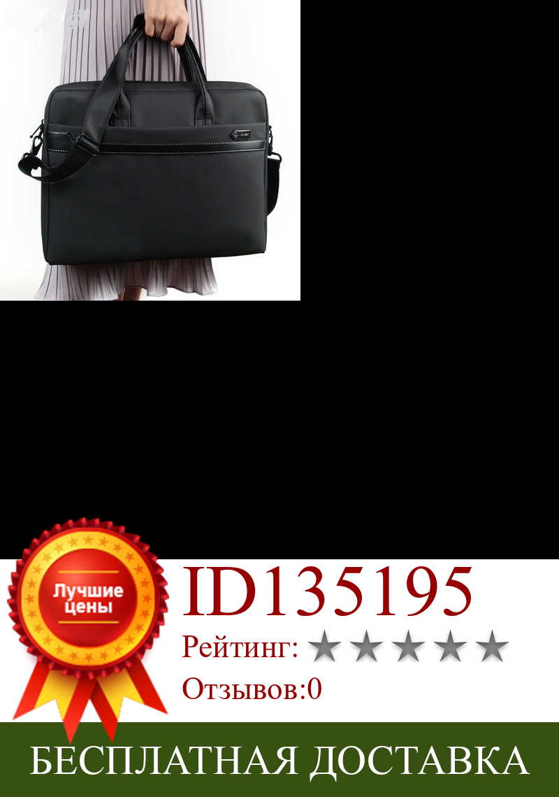 Изображение товара: Черная портативная мужская Сумка для документов, А4 портфель, офисный органайзер для файлов, сумка на молнии