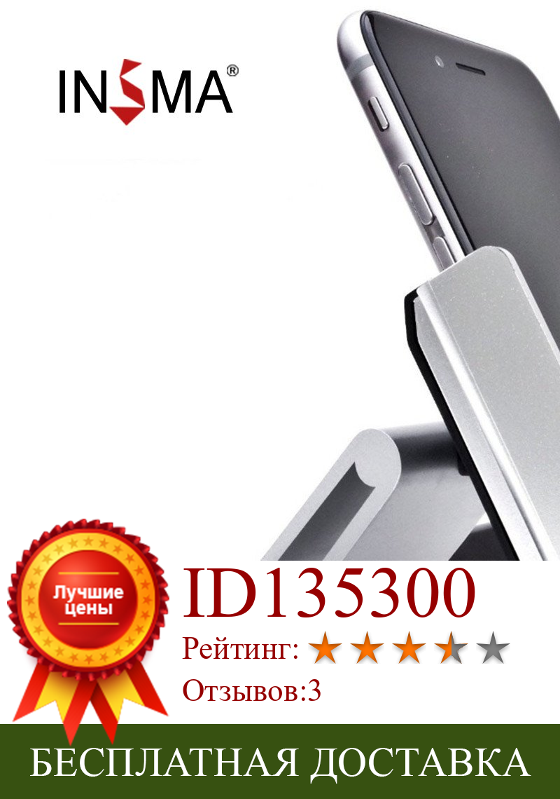 Изображение товара: Универсальный Автомобильный CD слот мобильный телефон держатель 360 вращающийся зажим для всех 3,5-6,0 дюймов смартфон для iPhone для Samsung