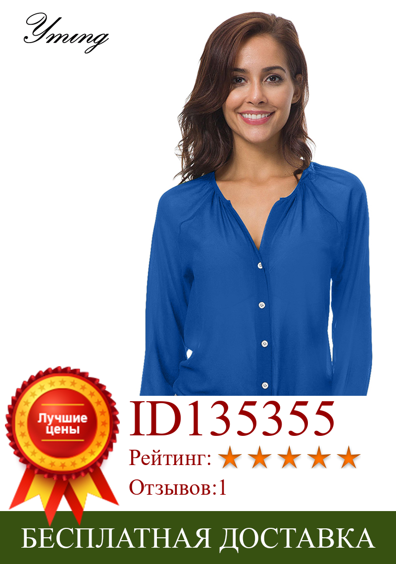 Изображение товара: Женская шифоновая блузка YMING, Повседневная Блузка на пуговицах с длинным рукавом, с V-образным вырезом и рюшами, винтажная офисная рубашка, размера плюс
