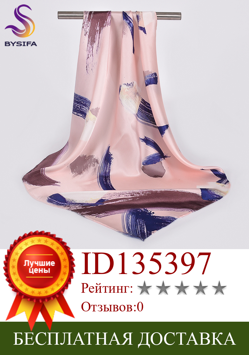 Изображение товара: [BYSIFA] женский шарф на шею Hijab новый роскошный брендовый шарф из чистого шелка платок женский розовый синий квадратный шарф 68*68 см