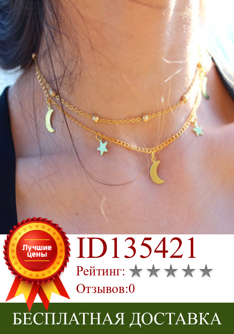 Изображение товара: Многослойное ожерелье HebeDeer со звездой и луной, женские ожерелья с цепочками, простые ювелирные изделия с кисточками, женские серебряные модные ожерелья для девочек
