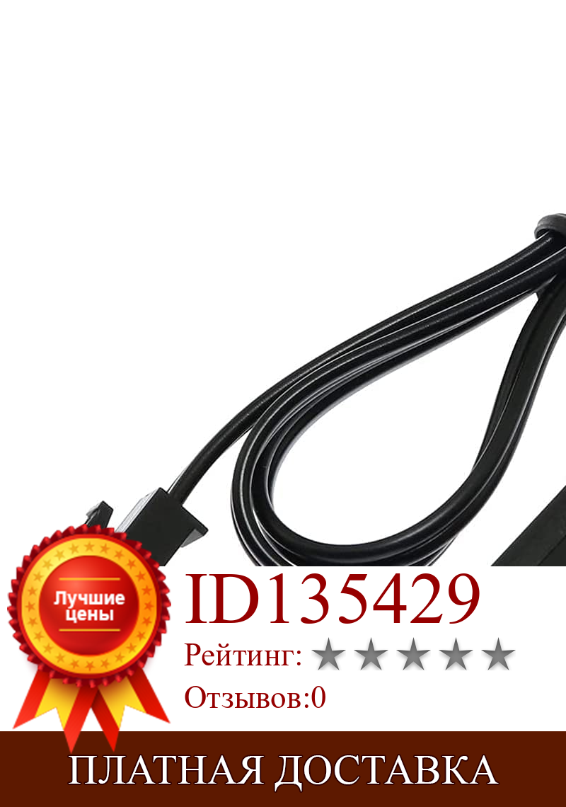 Изображение товара: 1 шт., USB-кабель с разъемом для зарядки аккумуляторов 4,8 в