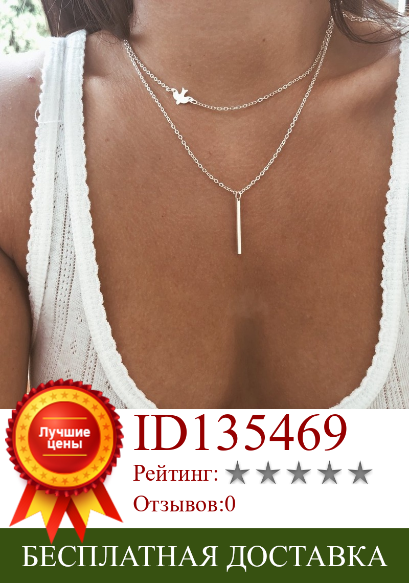 Изображение товара: Женская многослойная цепочка HebeDeer, модное женское ожерелье из сплава серебряного цвета, Ювелирное Украшение, колье