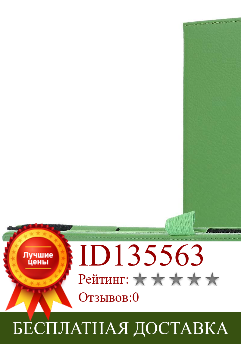 Изображение товара: Чехол-книжка для Lenovo Tab M10, 10,1 ТБ-X605L, P10, TB-X705L, 10,1