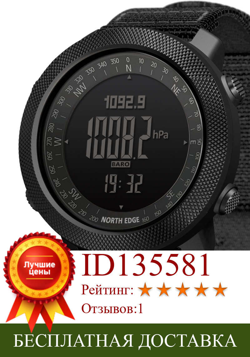 Изображение товара: Часы наручные мужские цифровые спортивные с Gps, водонепроницаемые армейские тактические Смарт-часы с Bluetooth North Edge Apache