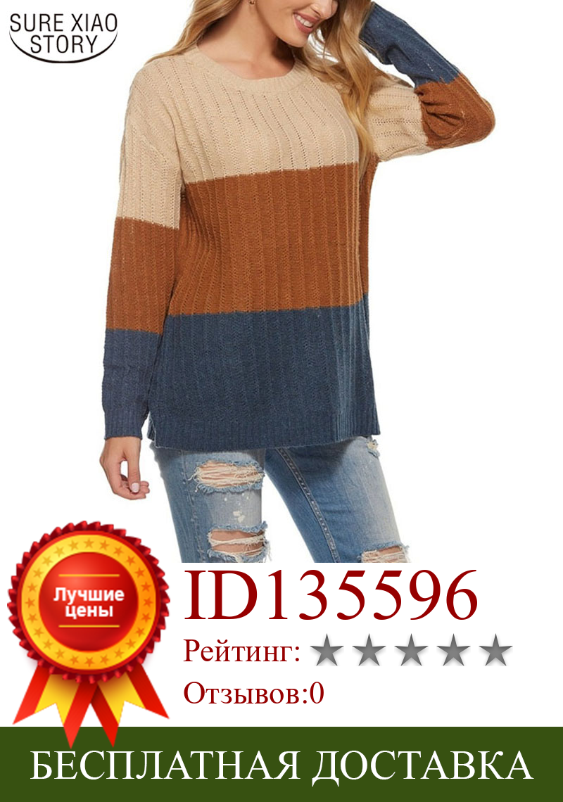 Изображение товара: Женский трикотажный свитер в полоску, Свободный пуловер с длинным рукавом, модель 2021 в Корейском стиле на зиму, 11755