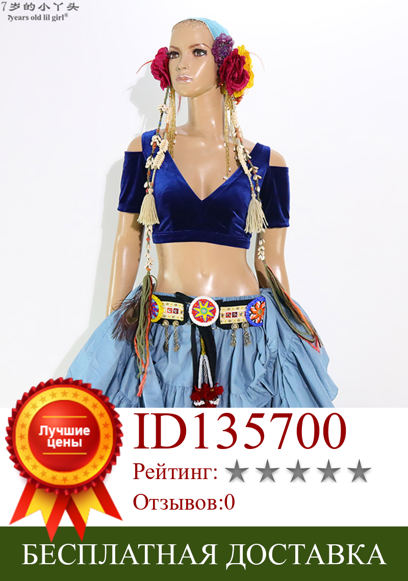 Изображение товара: Женский бархатный костюм для танца живота, костюм Холи с коротким рукавом, CJJ37