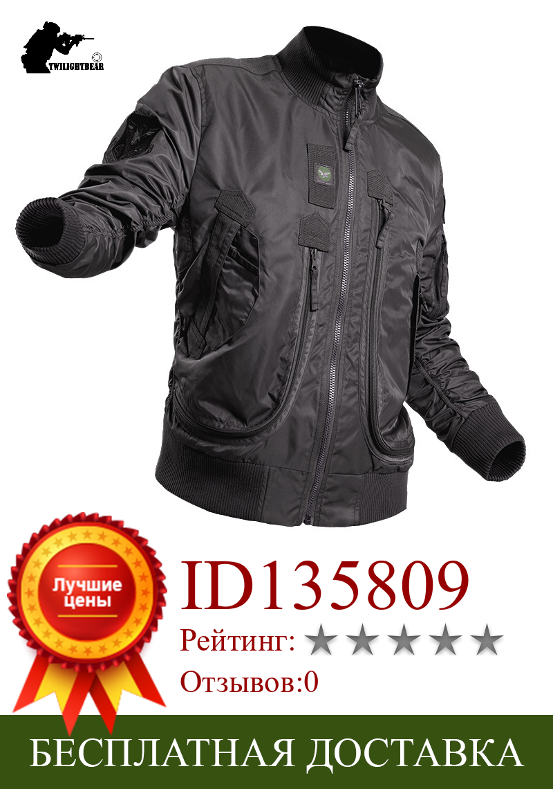 Изображение товара: Высокое качество, мужская зимняя куртка, мужское пальто, военный мульти карман, MA1, куртка-бомбер, пальто, Мужская одежда, верхняя одежда, куртки