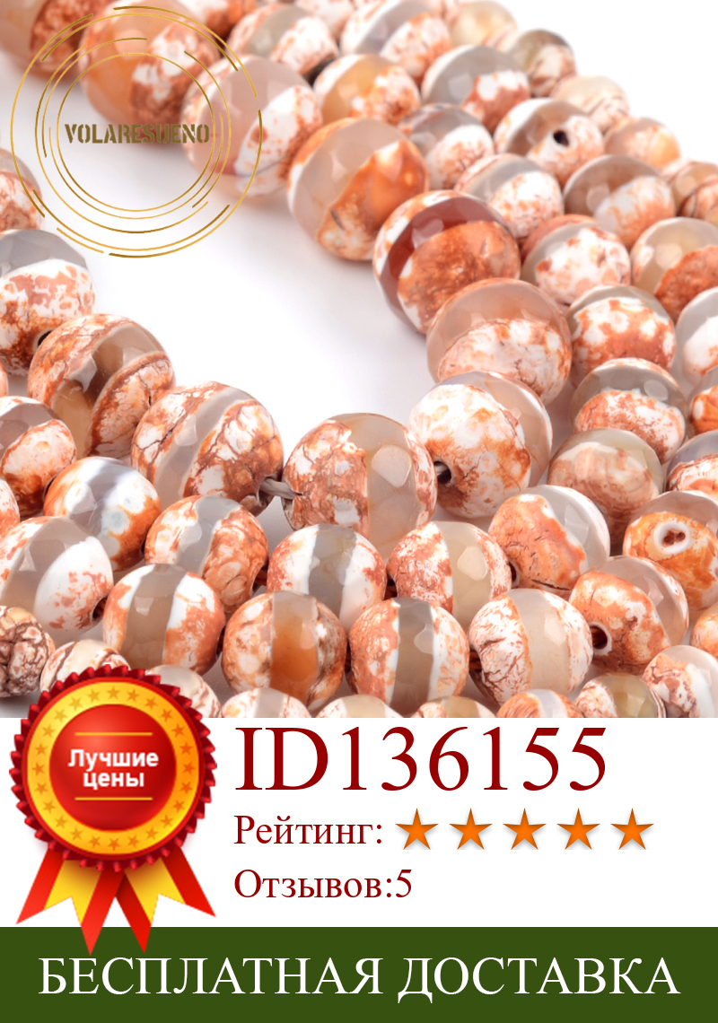 Изображение товара: Оптовая продажа натурального оранжевого цвета ювелирные изделия тибетский Агаты бусины, диаметр -- 6/8/10 мм Круглые граненые каменные бусины-разделители для изготовления ювелирных изделий браслет 