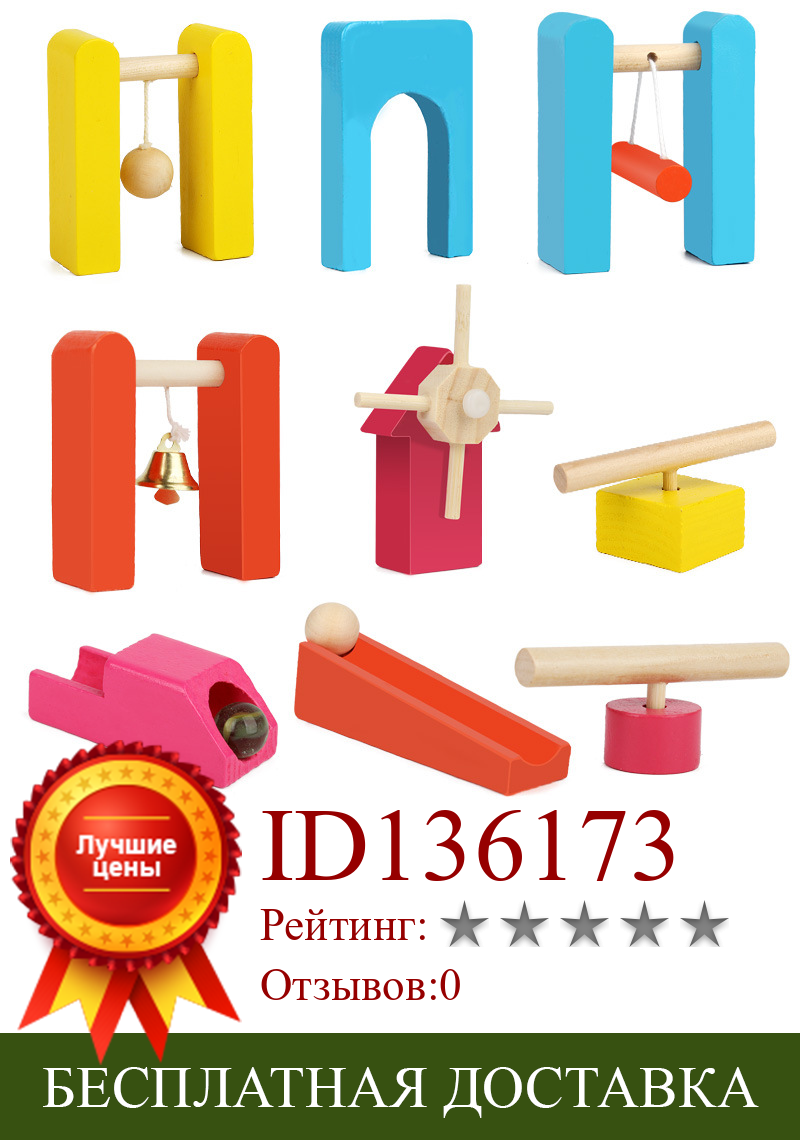 Изображение товара: 2-120 шт./компл., цветные деревянные принадлежности для домино, блоки, пазлы для взрослых, игры в домино, Монтессори, игрушки для детей