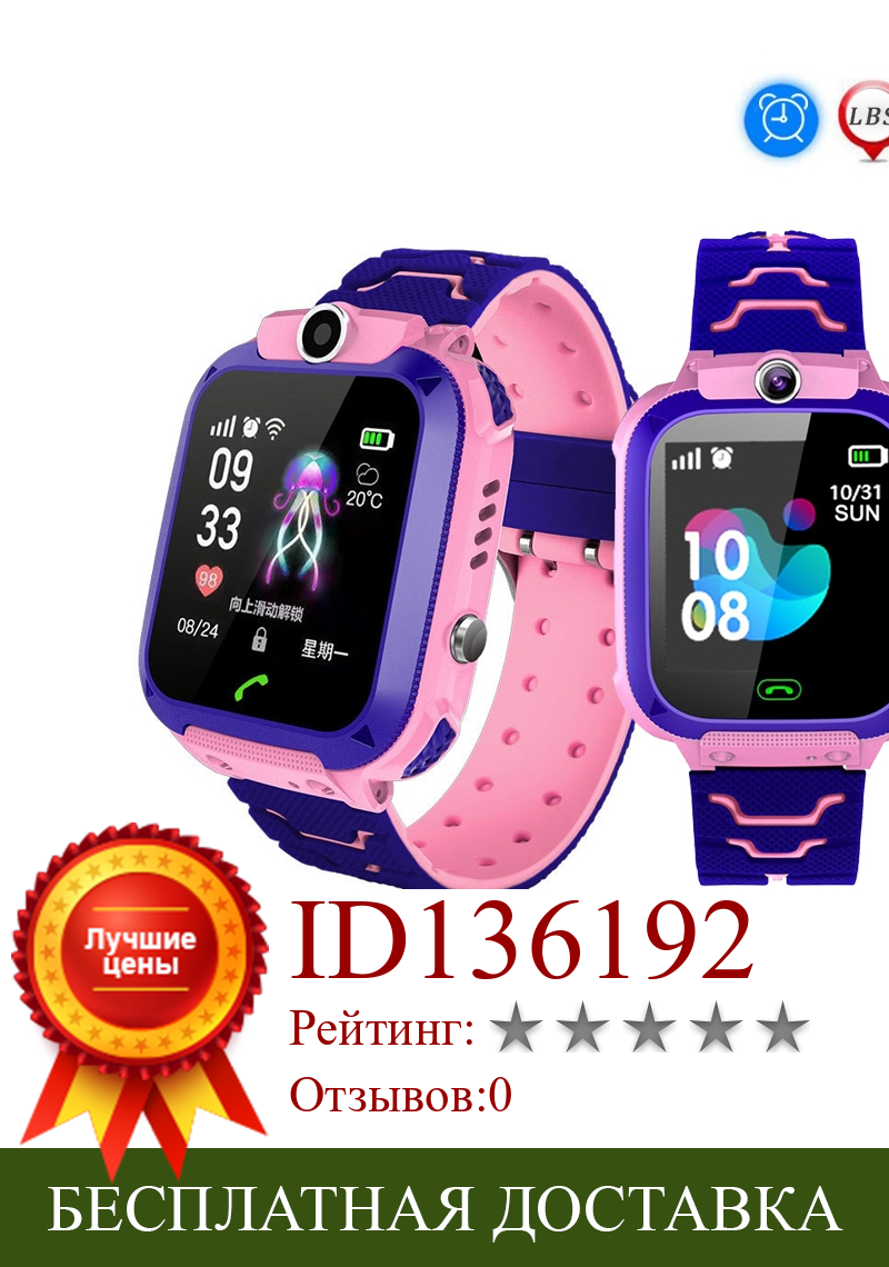 Изображение товара: Smart Watch for Kids-IP67 Waterproof Smartwatch Phone with Call Games Alarm Clock Music Video 12/24 Hr, Kids Digital Wrist Watch