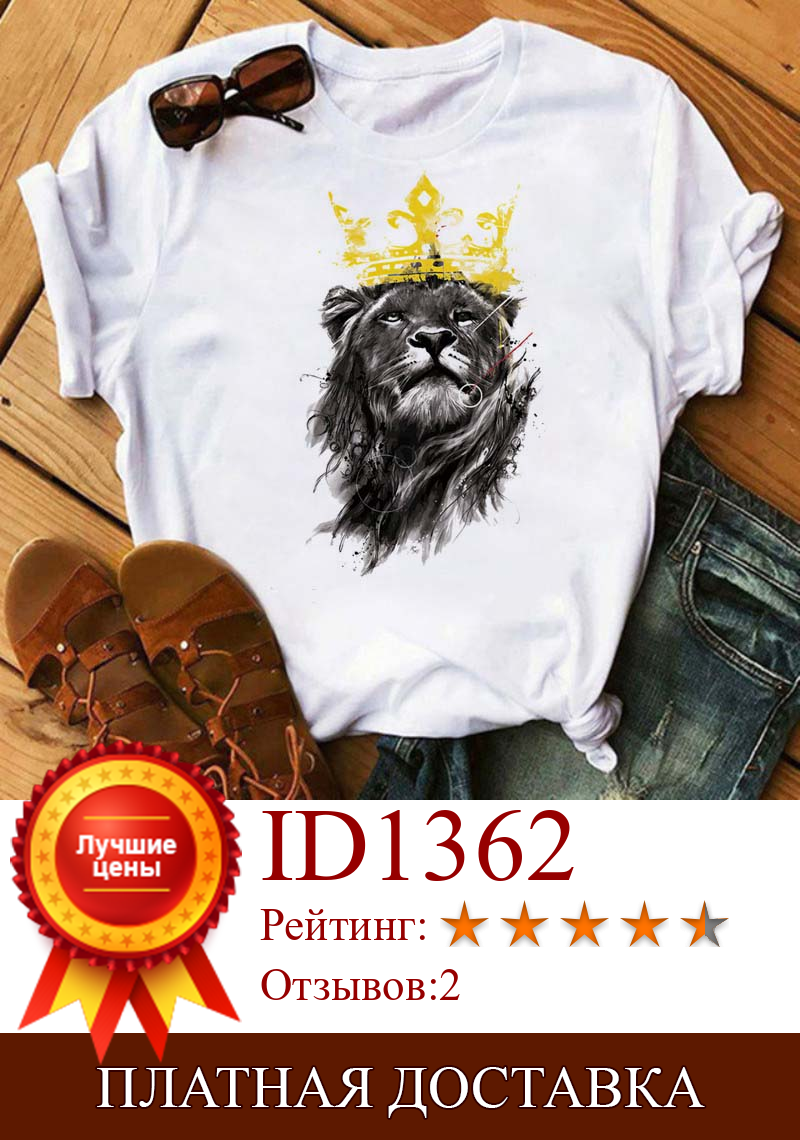 Изображение товара: Одежда Maycaur в стиле Харадзюку, забавная Футболка с принтом льва, тигра, животного, с коротким рукавом, забавная женская рубашка, Милая женская футболка, кавайные футболки