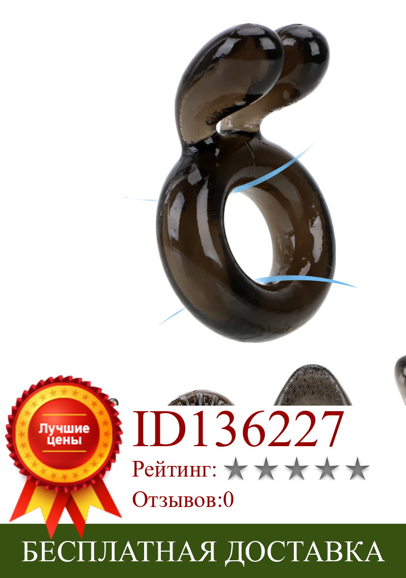 Изображение товара: OLO 4 шт./компл. кольцо на пенис кольцо на член кольцо для стимуляции клитора удлинитель пениса Увеличитель эякуляции Задержка эякуляции секс-игрушка для мужчин