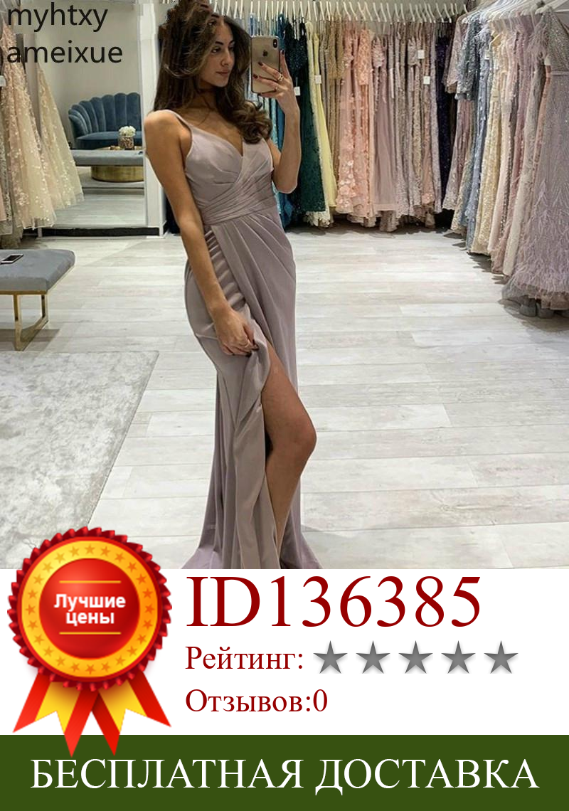 Изображение товара: Spaghetti V-Neck Sleeveless Floor Length Chiffon Gowns Party Prom Plus Size Evening Gown Dresses For Women Backless Elegant