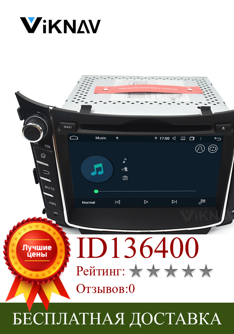 Изображение товара: 2 DIN Android автомобильный Радио dvd-плеер для HYUNDAI I30 2011-2014 Автомобильный Стерео Авторадио Авто аудио GPS навигация головное устройство
