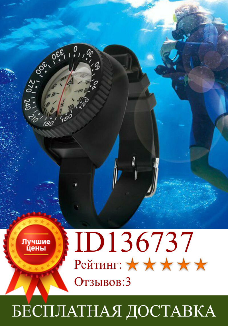 Изображение товара: Цифровые часы с аквалангом для дайвинга, водонепроницаемые